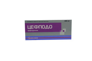 Цефподо таблетки, покрытые пленочной оболочкой 200 мг №20