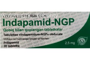 Индапамид - NGP таблетки покрытые оболочкой 2.5 мг №30