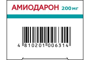 АМИОДАРОН Таблетки 200 мг №30