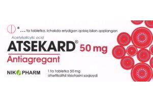 Ацекард таблетки, покрытые кишечнорастворимой оболочкой 50 мг № 30