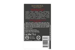 Красное сухое вино WINERY KHAREBA Saperavi Classical 0.75л 14%