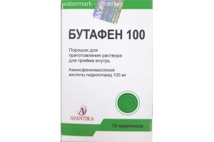 Бутафен порошок для приготовления раствора для приёма внутрь 100 мг №15