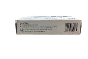 ГЛАНДИН-Е2 таблетка вагинальная 3 мг №1