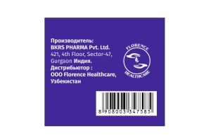 АЦЕФЕНАК таблетки, покрытые пленочной оболочкой 100 мг №100
