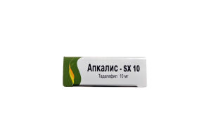 АПКАЛИС SX-10 таблетки, покрытые  оболочкой 10 мг №2