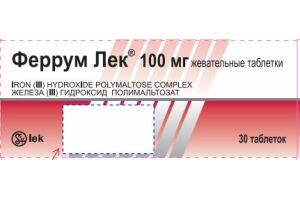 ФЕРРУМ ЛЕК Таблетки жевательные 100 мг №30