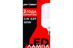 Лампа светодиодная LED GW-60W-E27 6500K 220-240VAC PRIME