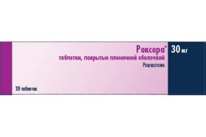 Роксера таблетки покрытые пленочной оболочкой  30 мг №30