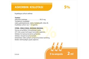 Аскорбиновая кислота раствор для инъекций 5% 2 мл №5