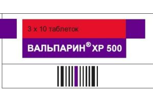Вальпарин XP 500 Таблетки пролонгированного действия покрытые плёночной оболочкой 500 мг №30