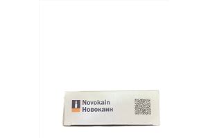 Новокаин раствор для инъекций 0.5% 5 мл №10