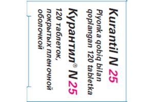 КУРАНТИЛ N25 таблетки, покрытые пленочной оболочкой 25 мг №120