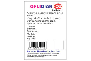ОФЛИДИАР-ОЗ Таблетки покрытые пленочной оболочкой 200 мг+500 мг №100