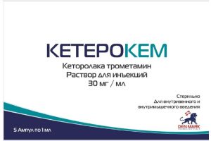 КЕТЕРОКЕМ  Ампула Раствор для внутривенного и внутримышечного введения 30 мг/1мл  1мл №5