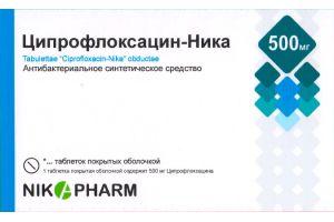 Ципрофлоксацин-Ника 500 мг таблетки покрытые оболочкой №100