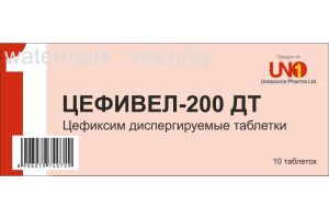 ЦЕФИВЕЛ-200 ДТ Таблетки диспергируемые 200 мг №10