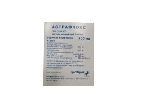 Астрафлокс раствор для инфузий 5 мг/мл 100 №1