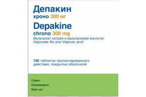 Депакин хроно таблетки покрытые оболочкой 300 мг №100