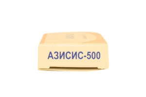 Азисис-500таблетки покрытые пленочной оболочкой 500мг №3