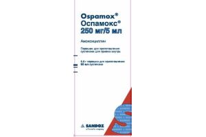Оспамокс порошок для приготовления суспензии для приёма внутрь 250 мг/ 5 мл №1