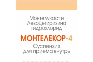 МОНТЕЛЕКОР-4 Суспензия для приема внутрь 30мл №1