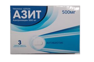 Азит таблетки покрытые плёночной оболочкой 500 мг №3