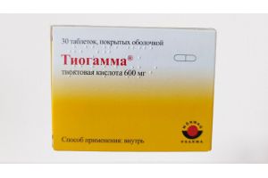ТИОГАММА таблетки, покрытые пленочной оболочкой 600 мг № 30
