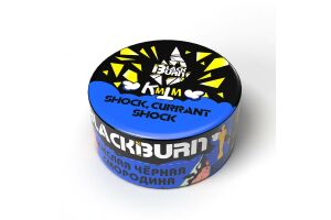 Табак для кальяна BlackBurn Shock Currant Shock 25 гр