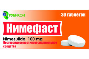 Нимефаст, таблетки 100 мг №30