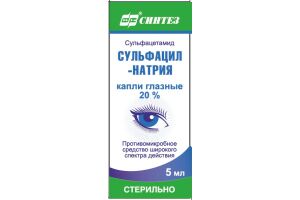 Сульфацил натрия капли глазные 20% 5мл №1