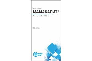 Мамакарит капсулы 500 мг №30