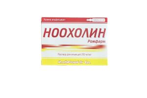 Ноохолин Ромфарм раствор для инъекций 250 мг/мл 4 мл №3