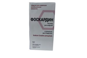 Фоскардин раствор для инфузий 50 мл №1