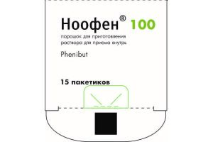 Ноофен порошок для приготовления раствора для приёма внутрь 100 мг 1г №15