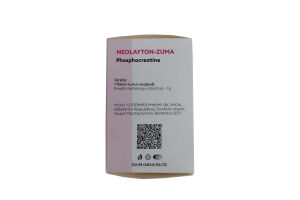Неолайтон-ZUMA порошок для приготовления раствора для инфузий 1.0 г №1