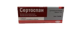 Сертоспан суспензия для инъекций 5 мг+2 мг/мл  1 мл №1