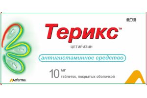 ТЕРИКС Таблетки покрытые оболочкой 10мг №10