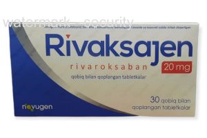 Риваксажен таблетки, покрытые оболочкой 20 мг №30