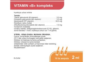 Витамин В Комплекс раствор для инъекций 2 мл №10