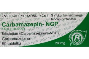 Карбамазепин - NGP таблетки200 мг  №50