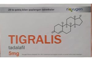 TИГРАЛИС 5 мг таблетки, покрытые оболочкой № 28