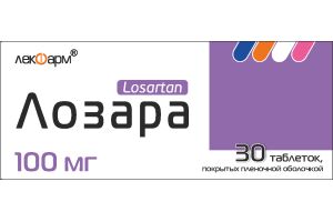 Лозара, таблетки покрытые пленочной оболочкой 100 мг №30