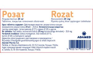 Розат Таблетки, покрытые оболочкой 20 мг №28