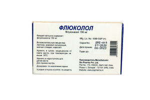 Флюколол Капсулы 150 мг №1