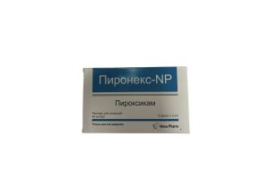 Пиронекс-NP раствор для инъекций 40мг/2мл № 5