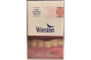 Сигареты с фильтром Winston Blue