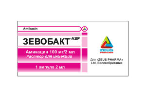 Зевобакт-ASP раствор для инъекций 100 мг/2 мл №1