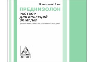 ПРЕДНИЗОЛОН Раствор для инъекций 30 мг/мл 1 мл №3