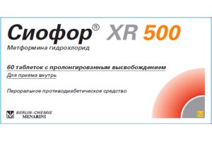 СИОФОР XR 500 таблетки с пролонгированным высвобождением 500 мг №60