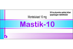 МАСТИК -10 Таблетки покрытые пленочной оболочкой 10 мг №30